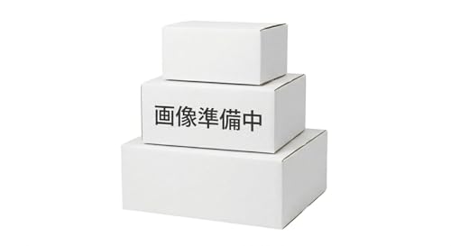 クラフトテープ 45mm×50m」の人気商品一覧 | 安い商品を通販サイトから